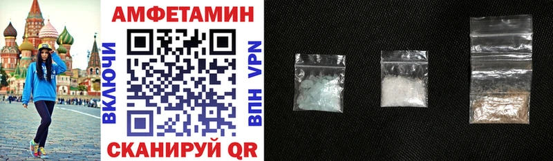 Amphetamine Premium  маркетплейс Telegram  Менделеевск  купить наркоту 