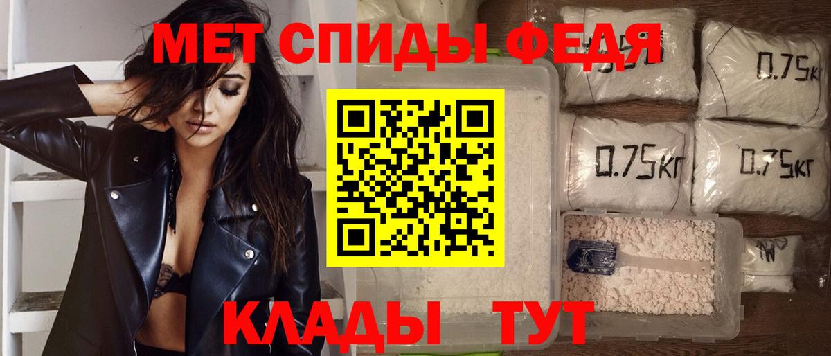 Амфетамин 98% Менделеевск