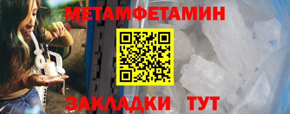 Менделеевск  АМФ 98%  Amphetamine  Вход с VPN 