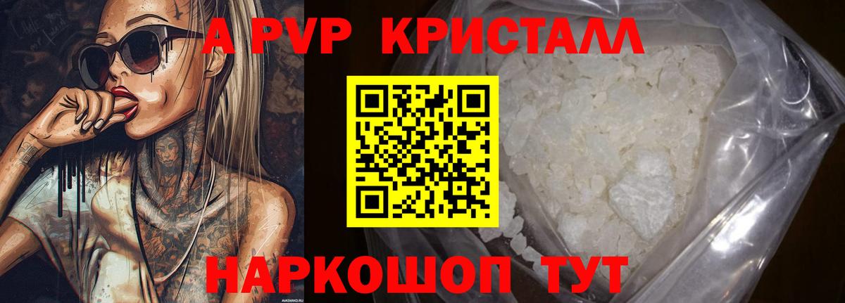 Alpha PVP СК Менделеевск