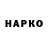 Cannafood конопля Lao Nick
