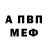 МЕТАМФЕТАМИН пудра Christa Bianchi