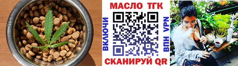 МЕГА   Менделеевск  Печенье с ТГК марихуана 