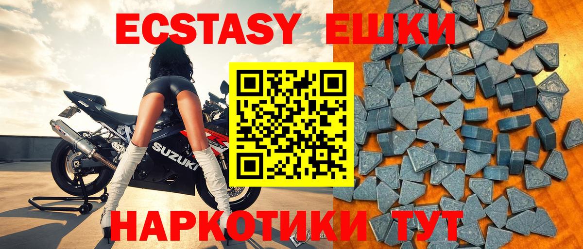 KRAKEN как зайти  Вход с VPN  Ecstasy  Экстази диски  Менделеевск  Ecstasy диски 