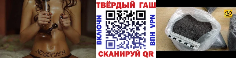 Гашиш Ice-O-Lator Менделеевск