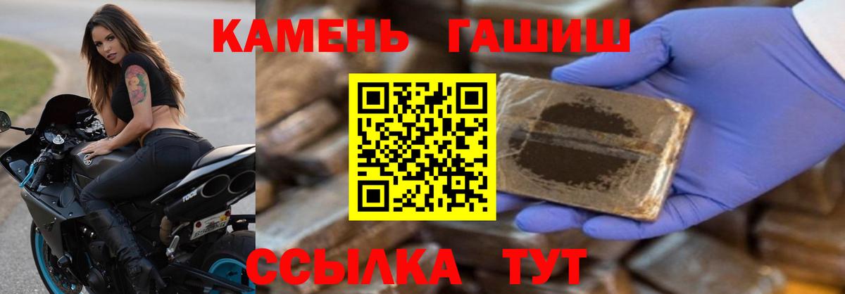 ГАШИШ индика сатива Менделеевск