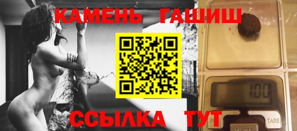 Менделеевск  ГАШИШ AMNESIA HAZE  Гашиш  ГАШ Изолятор  Вход с VPN 