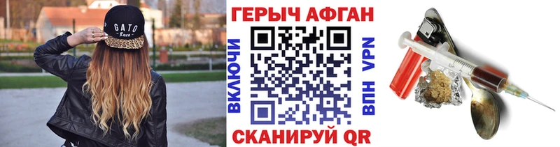 ГЕРОИН VHQ  где купить наркотик  Менделеевск 