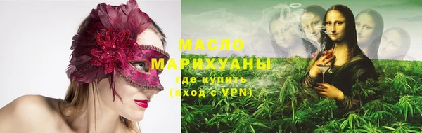 марки nbome Медногорск