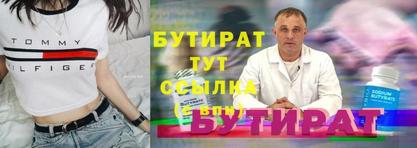 марки nbome Медногорск