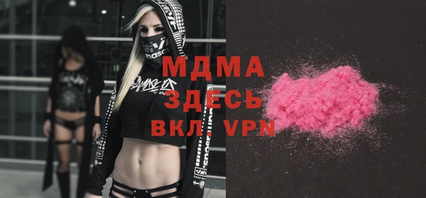 марки nbome Медногорск