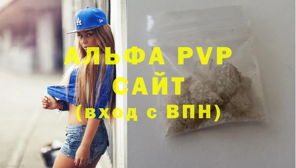 apvp Медвежьегорск