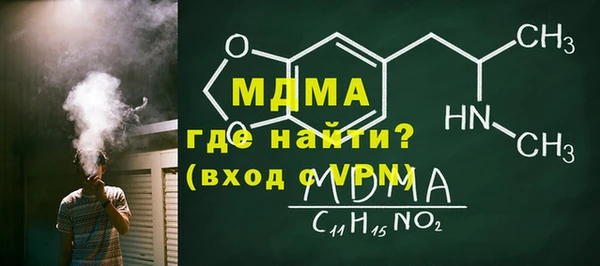 МДПВ Мегион