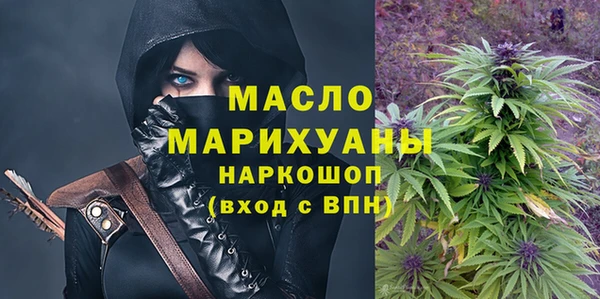 марки nbome Медногорск