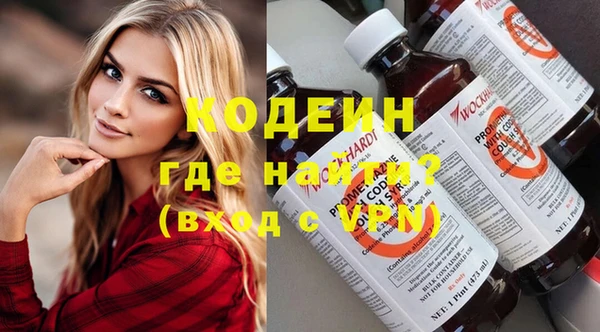 марки nbome Медногорск