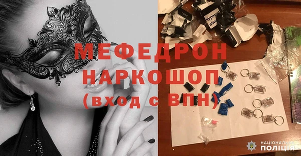 МДПВ Мегион