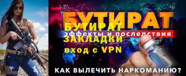 марки nbome Медногорск