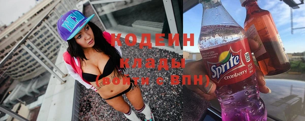 марки nbome Медногорск