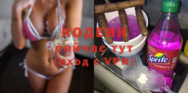 марки nbome Медногорск