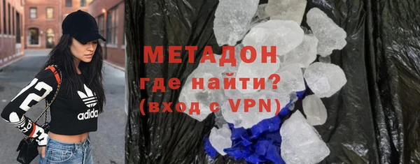 марки nbome Медногорск