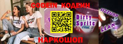 мефедрон мука Ипатово
