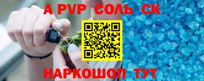 apvp Ирбит