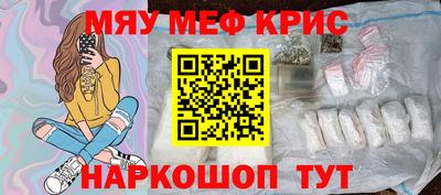 мефедрон мука Ипатово
