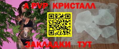 мефедрон мука Ипатово