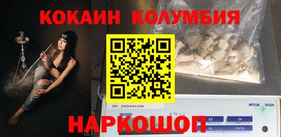 мдма Изобильный