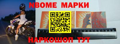 мдма Изобильный