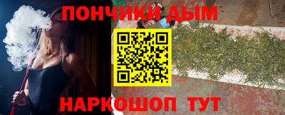 мефедрон мука Ипатово