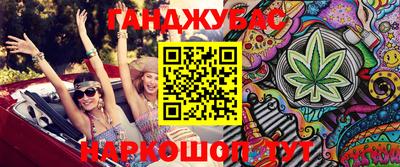 мефедрон мука Ипатово
