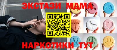 мдма Изобильный