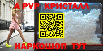 apvp Ирбит