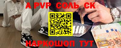 мефедрон мука Ипатово