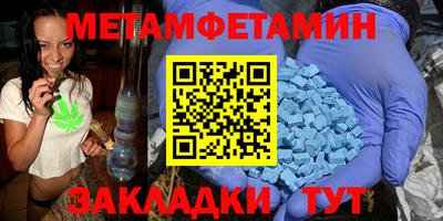 мефедрон мука Ипатово