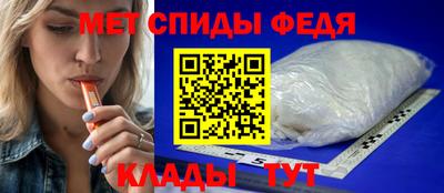 мефедрон мука Ипатово