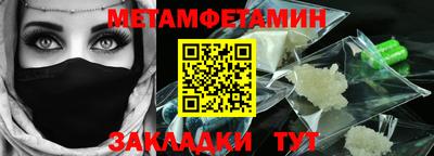мефедрон мука Ипатово