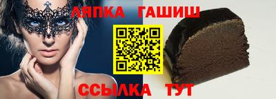 мефедрон мука Ипатово