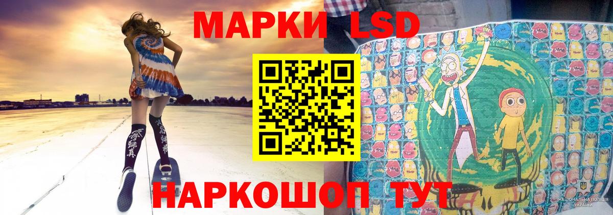 Лсд 25 экстази кислота  LSD-25 экстази ecstasy  Вход с VPN  ЛСД экстази  hydra ссылка  Менделеевск 