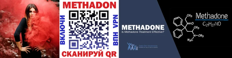 закладка  кракен вход  МЕТАДОН methadone  Менделеевск 