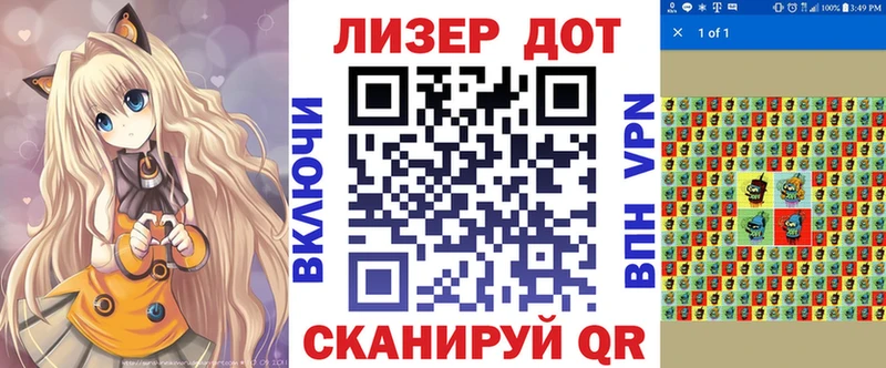 Марки 25I-NBOMe 1500мкг  Менделеевск 