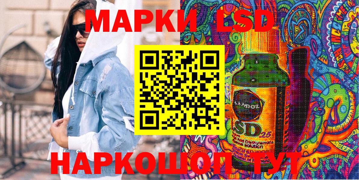 Менделеевск  Наркотические марки  Вход с VPN  Марки 25I-NBOMe 1,8мг  Марки 25I-NBOMe 1,8мг 