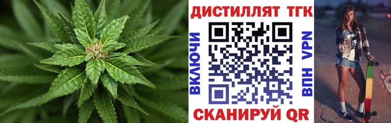 Дистиллят ТГК гашишное масло  Менделеевск 