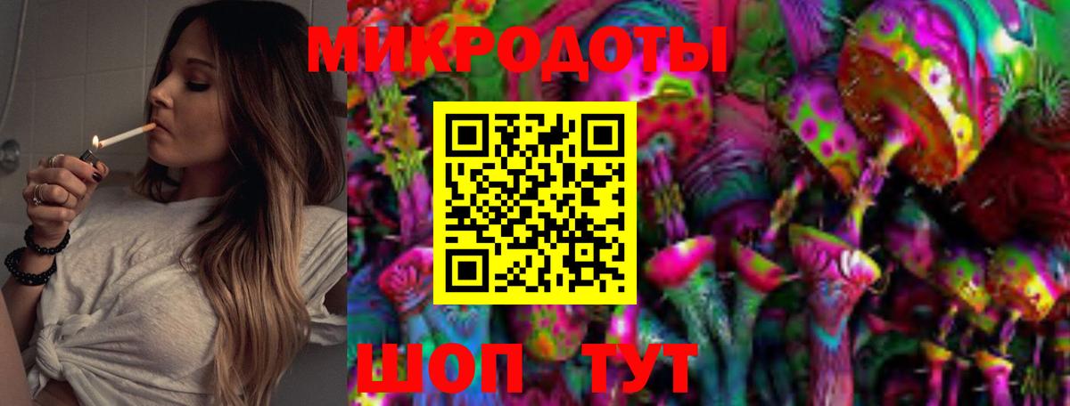 Галлюциногенные грибы мухоморы  Вход с VPN  Галлюциногенные грибы Cubensis  Менделеевск 
