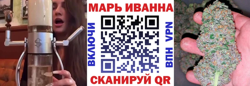 Конопля VHQ  Менделеевск 