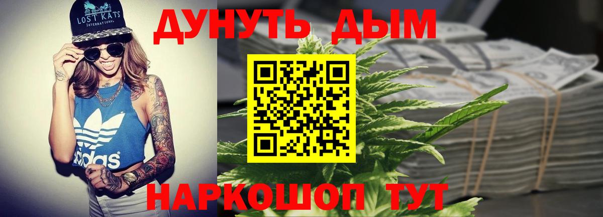 Шишки марихуана VHQ Менделеевск